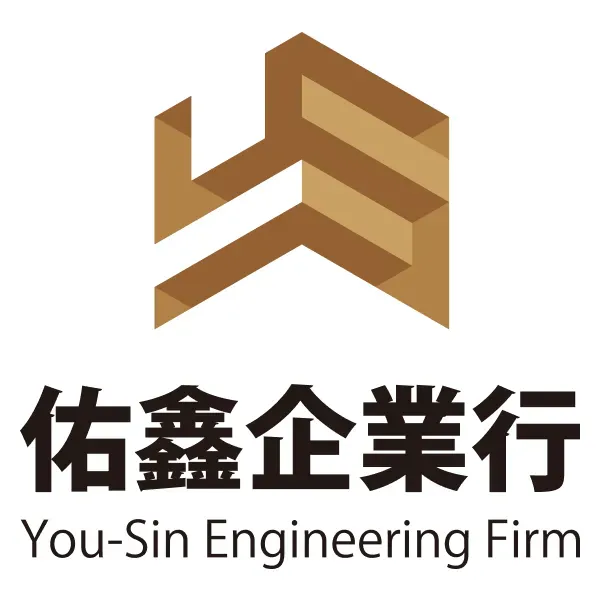 佑鑫企業行